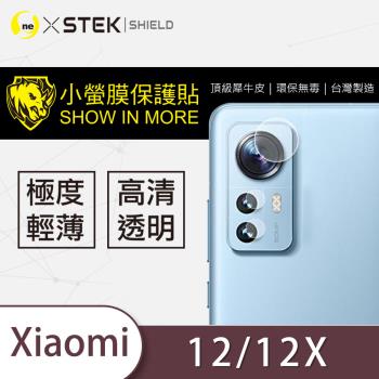 【O-ONE 】Xiaomi 小米 12/12X『小螢膜』鏡頭貼 全膠保護貼 (2組)
