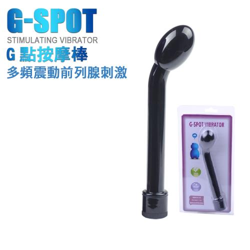 G點按摩棒 多頻震動前列腺刺激 G-SPOT STIMULATING VIBRATOR