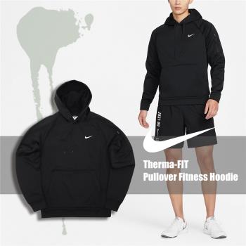 Nike 帽T Pullover Fitness 黑 白 男款 連帽上衣 保暖 寬鬆 刷毛 小勾 DQ4835-010