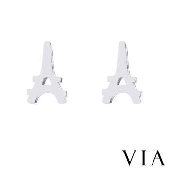 【VIA】時尚系列 巴黎鐵塔造型白鋼耳釘 造型耳釘 鋼色