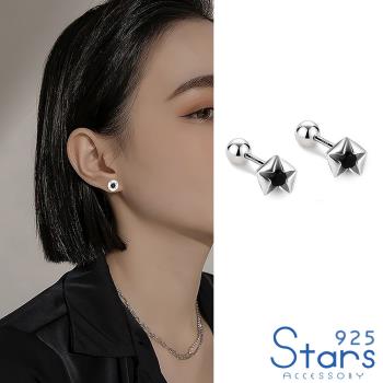 【925 STARS】999千足銀幾何圖樣鋯石鑲嵌迷你球針耳釘 造型耳釘 (4款任選)