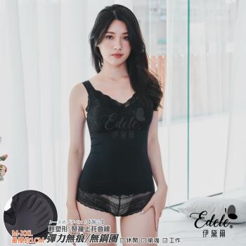 【伊黛爾】香榭瑪麗 零感蕾絲輕塑Bra Top半身束身衣 (M-XXL,黑色)