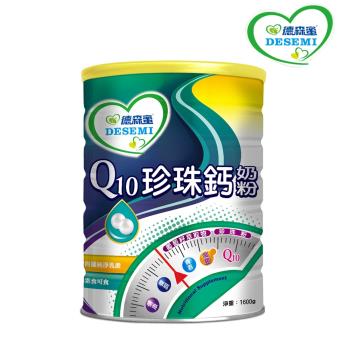 【易而善】德森蜜 Q10珍珠鈣奶粉(1600g /罐)