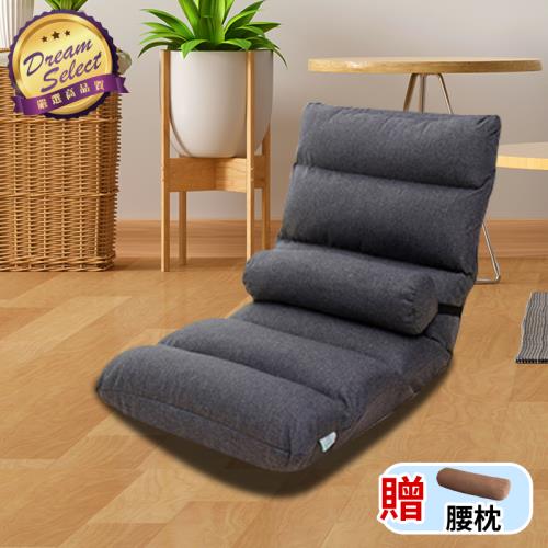 【DREAMSELECT】日式和室椅 經典款 可摺疊/收納/拆洗 懶人沙發-慈濟共善