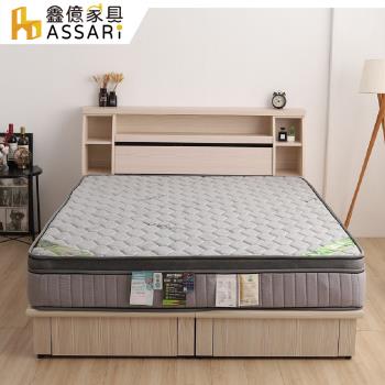 【ASSARI】艾斯乳膠竹炭紗硬式三線獨立筒床墊-雙人5尺-專