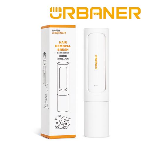 【URBANER 奧本】靜電清毛圓筒刷 CT-50(清毛刷/黏毛刷)-(慈濟共善)