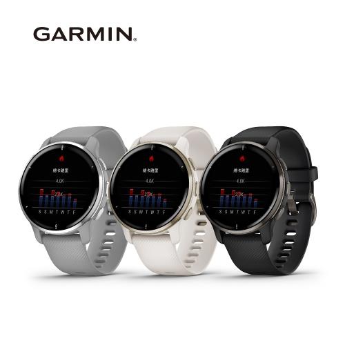 慈濟共善專案】GARMIN VENU 2 Plus GPS智慧腕錶|會員獨享好康折扣活動