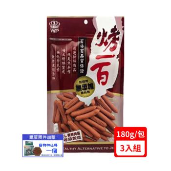 烤一百-牛肉起司香腸 180g (41-WP-038)*(3入組)(下標*2送淨水神仙磚)