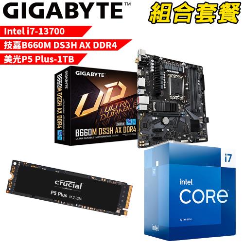 【組合套餐】Intel i7-13700 處理器+技嘉 B660M DS3H AX DDR4 主機板+美光 P5 Plus 1TB SSD