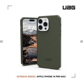 【慈濟共善專案】UAG iPhone 14 Pro Max 耐衝擊環保輕量保護殼-綠