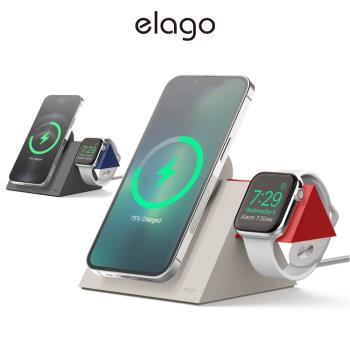 【慈濟共善專案】【elago】MS5 Duo 二合一Magsafe無線充電收納座 [不含線材] (Apple Watch/iPhone)
