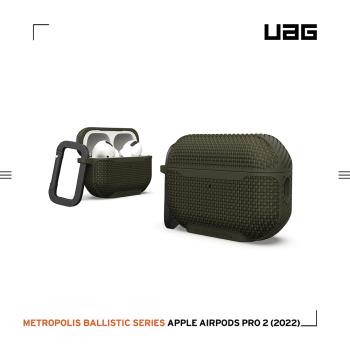 【慈濟共善專案】UAG AirPods Pro 2 MagSafe耐衝擊保護殼-尼龍綠