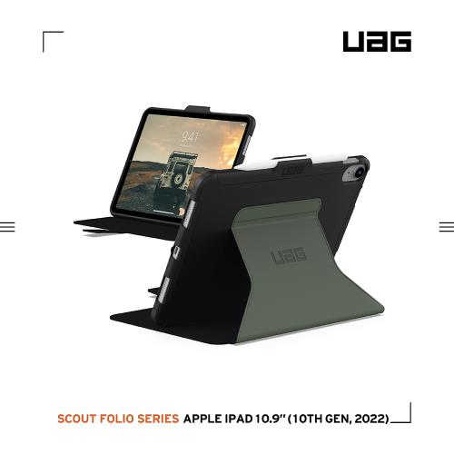 【慈濟共善專案】UAG iPad 10.9吋耐衝擊極簡保護殼-綠
