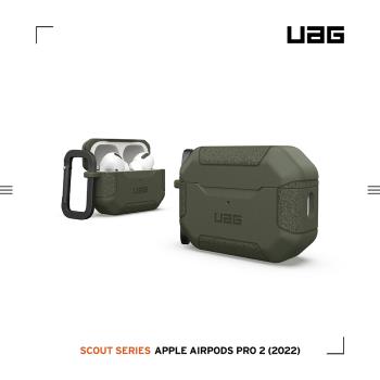 【慈濟共善專案】UAG AirPods Pro 2 耐衝擊防塵保護殼-綠