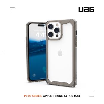 【慈濟共善專案】UAG iPhone 14 Pro Max 耐衝擊保護殼-全透明