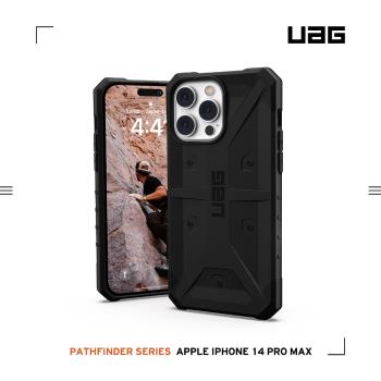 【慈濟共善專案】UAG iPhone 14 Pro Max 耐衝擊保護殼-黑