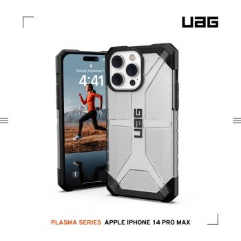 【慈濟共善專案】UAG iPhone 14 Pro Max 耐衝擊保護殼-透明