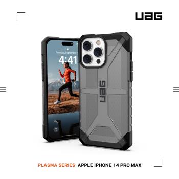 【慈濟共善專案】UAG iPhone 14 Pro Max 耐衝擊保護殼-透黑