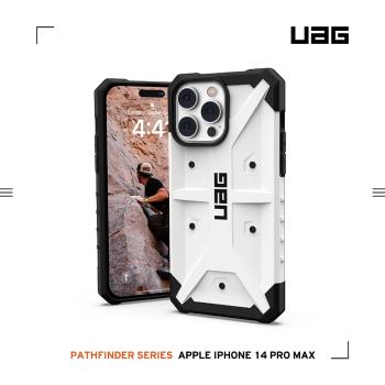 【慈濟共善專案】UAG iPhone 14 Pro Max 耐衝擊保護殼-白