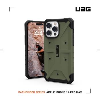 【慈濟共善專案】UAG iPhone 14 Pro Max 耐衝擊保護殼-綠