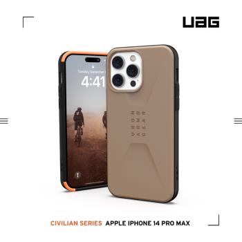 【慈濟共善專案】UAG iPhone 14 Pro Max 耐衝擊簡約保護殼-沙