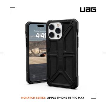 【慈濟共善專案】UAG iPhone 14 Pro Max 頂級版耐衝擊保護殼-極黑