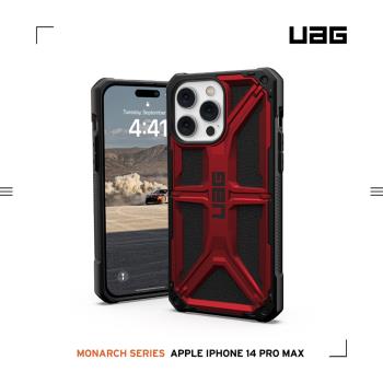 【慈濟共善專案】UAG iPhone 14 Pro Max 頂級版耐衝擊保護殼-紅金