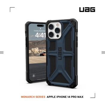 【慈濟共善專案】UAG iPhone 14 Pro Max 頂級版耐衝擊保護殼-藍