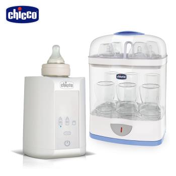 chicco-2合1電子蒸氣消毒鍋+智能溫控溫奶加熱器/溫奶器-慈濟*東森共善