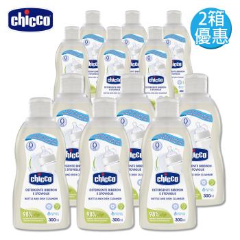 chicco-奶瓶食器清潔劑300ml*12入-慈濟*東森共善