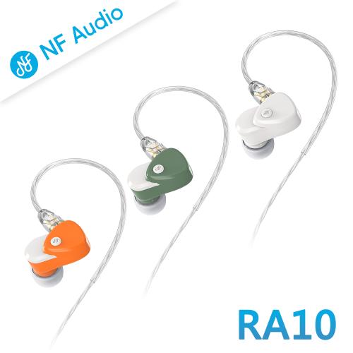NF Audio RA10 高磁力微動圈可換線入耳式耳機