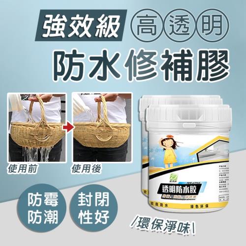 買一送一 強效級高透明防水修補膠 600ML-網-慈濟共善