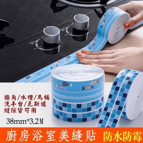 【WE CHAMP】多用途好清理防水防霉貼(廚房 浴室 美縫貼 防水 防霉) -網-慈濟共善