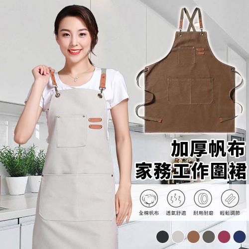 EZlife 加厚帆布防污工作圍裙-慈濟共善