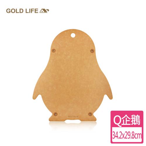【GOLD LIFE】高密度不吸水木纖維砧板動物造型-Q企鵝 (食品級 / 切肉切菜砧)