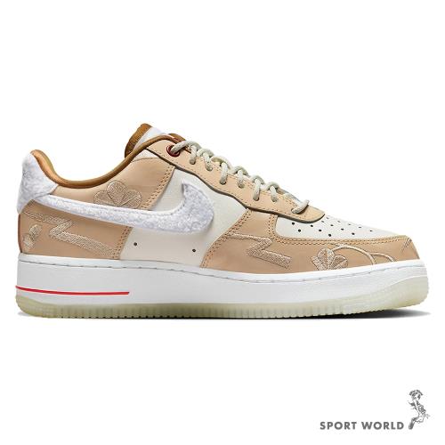 NIKE Air Force 1 女鞋休閒鞋兔年毛絨刺繡奶茶【運動世界】FD4341-101