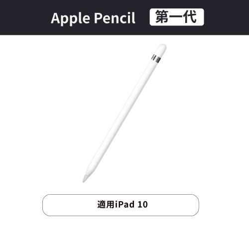 Apple Pencil (第 1 代) MQLY3TA/A