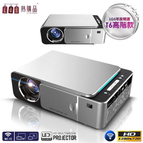【LGS熱購品】高階型HD720P智能投影機(3500流明)