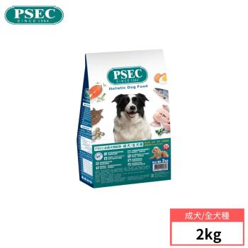 【PSEC 】全價犬用乾糧2kg (成犬/幼犬)