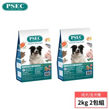 【PSEC 】全價犬用乾糧2kg 2包組 (成犬/幼犬)