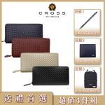 CROSS 超值4件組 頂級小牛皮海倫系列編織紋拉鍊長夾 全新專櫃展示品 (附禮盒包裝 品牌提袋)