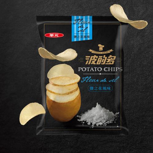 華元 波的多洋芋片110.5g/包-鹽之花風味
