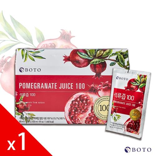 【韓國原裝BOTO】金標特製高濃度紅石榴冷萃鮮榨美妍飲x1盒(30包/盒)