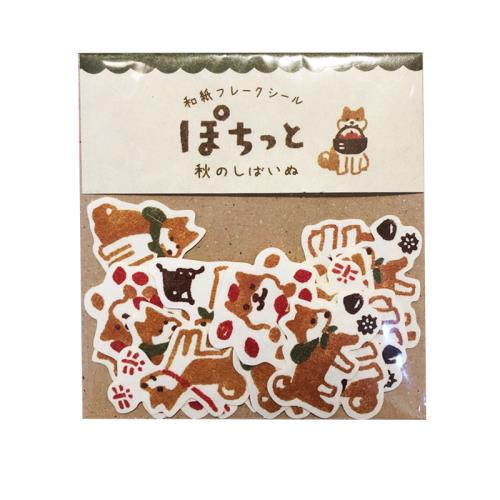 [古川紙工]日本柴犬與好友裝飾貼紙 手帳貼紙