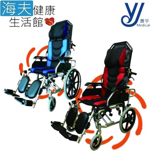富士康 機械式輪椅(未滅菌)【海夫健康生活館】晉宇 AB氣壓式仰躺 鋁輪椅(AB2020)