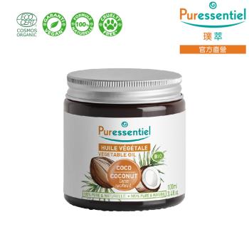Puressentiel 璞萃 椰子油 100ml (Ecocert有機認證)-慈濟共善