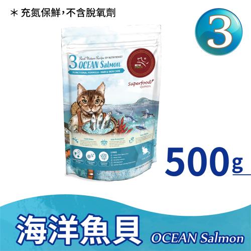 【瑞威寵糧】天然平衡貓糧3號 海洋魚貝 500g