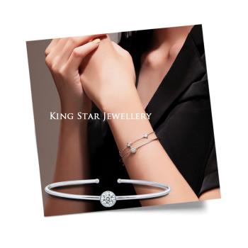King Star GIA 30分 最白Dcolor 18K金 天然鑽石 泡泡C字鑽石手鐲手環 (3EX 八心八箭 完美車工)