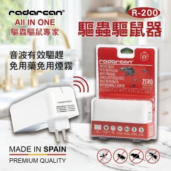 【Radarcan】R-200 All In One居家插電型音波驅蟑驅鼠驅蚊驅螞蟻器