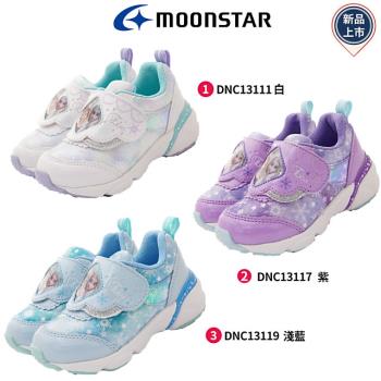 Moonstar月星機能童鞋-冰雪休閒機能鞋/DNC13111/13117/13119-白/紫/淺藍-16-19cm